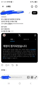 극우들 근황