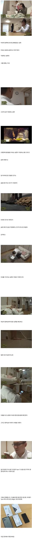 동창회에간 아내