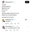 완벽한 남편의 유일한 단점.jpg