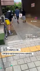 오늘자 난리난 수원시 마약좀비 사건 결과