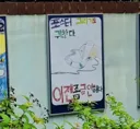 흡연자에게 현타 온 한 초딩