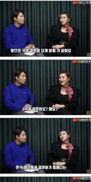결정사 사장이 국제결혼 사업도 시작하는 이유