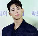 박보검 악플러 벌금 200만원 선고…