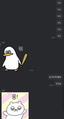 화난 누나 진정시킬때 좋은 음식