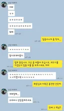 오빠 여동생 카톡 티키타카.jpg