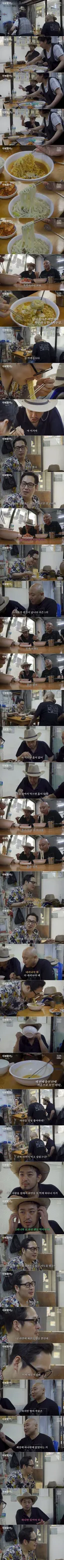 깨달음을 얻은 김풍.jpg