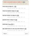 모쏠이 처음 여친 사귀고 난뒤ㅋㅋㅋㅋㅋ