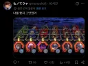 림버스) 중지 파업선언.twit