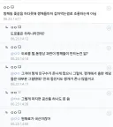 도로롱, 구구가가, 기타등등 이상한거 ㅈㄴ싫다는 이유
