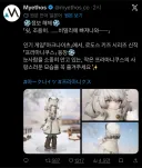 명방)어떻게 피규어 시리즈 명칭이 로도스키즈