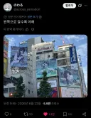 블루아카) 왼쪽으로 갈수록 야해.twit
