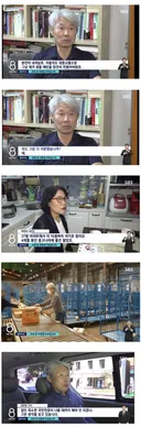 대기업 은퇴한 직장인 노후