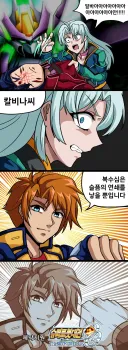 슈로대)미스트씨는 좀 보고싶었다