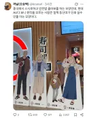 중국 던전밥 콜라보 근황.jpg