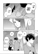 여자친구랑 우산 같이 썼는데 여친이 우산 사겠다고 편의점에 갔다.manhwa