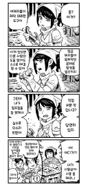 여제자들의 도구