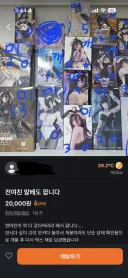 당근 보는데 제목이 폭력적이다