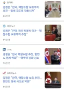 ??? : 한국 핵잠 갖고 핵전쟁 할라고 한다