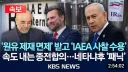 금태양 친구랑 놀면 안되는 이유