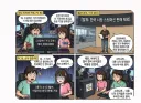 스팀 머신 가격이 비싸다고?