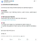 버튜버) 라이브루리 뭔가 시작되긴 하나보다