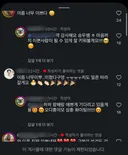 자식 이름을 ‘사랑해’로 지은 부모.jpg