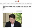 '음주 뺑소니' 김호중, 가석방 심사 통과…5개월 앞당겨 6월 30일 출소