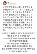 아저씨 오타쿠가 옛날 콘텐츠를 못 버리는 이유