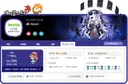 논노햄 왜 혼자 메이린 인장씀?