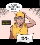 의외로 대단한 능력