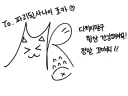 미루) 이모관련 업적 2개