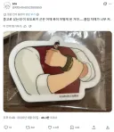중고로 산 역전재판 굿즈가 크다는.twitter