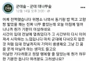 오직 군대갔다온 사람만 느낄수있는 기분