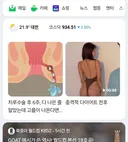 네이버 이 미친놈들