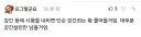 강-간 사형시키면 강-간 범죄 없어지는거 맞다.jpg