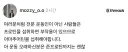운동 전문으로 하는 사람 아니면 프로틴 먹지마라.jpg