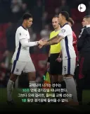 이번 월드컵 때부터 경기 템포가 빨라지게 된 이유