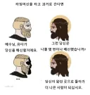 예수님 유다가 당신을 배신할거에요