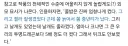 [웹소설] "투명드래곤 작가의 인물 묘사력."