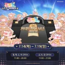 트릭컬) 부산 커넥트 현대 전시회 예정 떳다