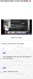 조토피아를 올리는 합리적인 이유