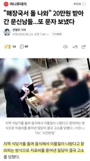 식당가 돌면서...치료비 뜯어낸 문신남들