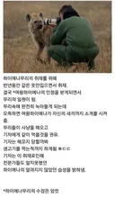 집요함으로 인정받은 기자
