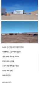 월급 600만원 한다 VS 안한다