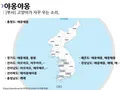 지역별 야옹야옹