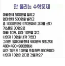 아침부터 고뇌에 빠짐