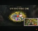 상점장비 아데나로 구매 가능해집니다