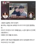 하느님이 주신 게 분명한 기적의 입양아
