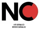 리퍼발록 통합 "게임사의 폭력입니다"
