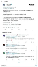 미국 진출한 파리바게트 근황